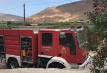 Γίνε εθελοντής πυροσβέστης στην Τήνο