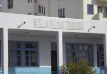 Νέα σχολική χρονιά για το 2ο Δημοτικό Σχολείο Τήνου