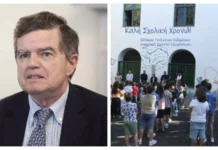 Αποδεκτή η δωρεά για τα κουφώματα στο Δημοτικό των Λουτρών Τήνου