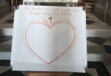 Επιμόρφωση Κατηχητών της Καθολικής Αρχιεπισκοπής Τήνου – Νάξου