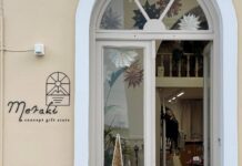 Το Meraki concept gift store γιορτάζει 5 χρόνια λειτουργίας