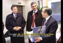 Δήμαρχος Τήνου «Καλό σου ταξίδι αγαπημένε μου φίλε Αριστείδη»