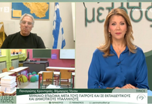 Επιδόματα σε γιατρούς, εκπαιδευτικούς και δημοτικούς υπαλλήλους στην Τήνο